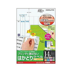 �i�܂Ƃ߁j�R�N�� �v�����^��I�΂Ȃ��͂��ǂ胉�x�� �����t�@�C���p A4 14�� 105×24mm KPC-EF105N 1���i10�V�[�g�j�y×20�Z�b�g�z[21]