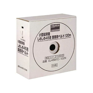 TRUSCO ���߂���45�p�x���g �� 4.5mm×100m GJ45BTC-100BK 1��[21]