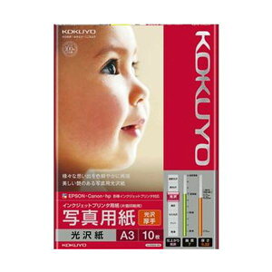 �i�܂Ƃ߁j�R�N�� �C���N�W�F�b�g�v�����^�p���ʐ^�p�� ���� ���� A3 KJ-g 13A3-10N 1���i10���j�y×20�Z�b�g�z[21]