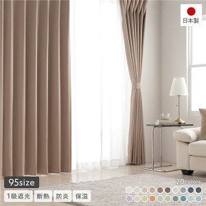1���Ռ� �h�� �h���[�v�J�[�e�� �P�i ��200×��220cm 1������ ���J �􂦂� �E�H�b�V���u�� ����@OK ���n ���{�� ���Y �^�b�Z���t�� �A�W���X�^�[�t�b�N�t�� �f�M���� �ۉ����� �󒍐��Y �Ռ��J