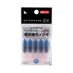 (�܂Ƃ�) �V���`�n�^ X�X�^���p�[ ��[�C���L�J�[�g���b�W �痿�n �f�[�^�[�l�[��EX��p ���F XLR-GL-B 1�p�b�N�i5�{�j �y×30�Z�b�g�z[21]