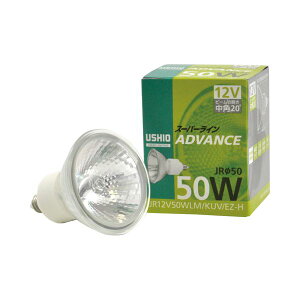 (�܂Ƃ�) �E�V�I���C�e�B���O �n���Q�������v �X�[�p�[���C���A�h�o���X 50W EZ10���� �~���[�t JR12V50WLM�^KUV�^EZ-H 1�� �y×5�Z�b�g�z[21]