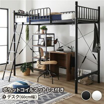楽天市場】中古本（ロフトベッド・システムベッド｜ベッド 