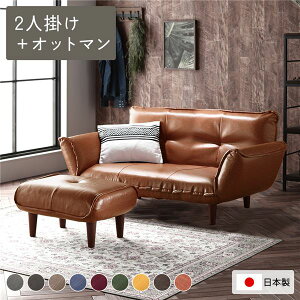 キャメル ソファ 2人掛け」の人気商品一覧・価格比較 - 価格.com
