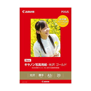(�܂Ƃ�) �L���m�� Canon �ʐ^�p���E���� �S�[���h ��掆�^�C�v GL-101A3N20 A3�m�r 2310B009 1���i20���j �y×5�Z�b�g�z[21]