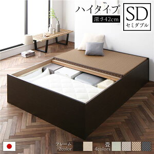 畳ベッド ダブル」の人気商品一覧 | 安い商品を通販サイトから探す 