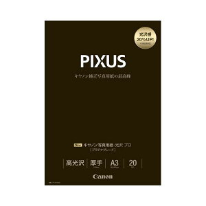 (�܂Ƃ�) �L���m�� Canon �ʐ^�p���E���� �v�� (�v���`�i�O���[�h) ��掆�^�C�v PT-201A320 A3 8666B005 1���i20���j �y×5�Z�b�g�z [21]