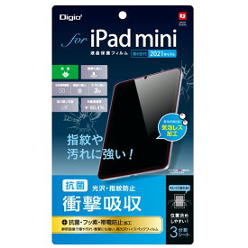 Digio2 iPad mini 2021用 液晶保護フィルム 衝撃吸収/光沢 TBF-IPM21FPK[21]