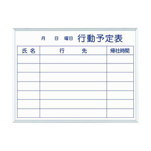 (�܂Ƃ߁j�n�� MAJI�V���[�YS�Ǌ|�z�[���[�z���C�g�{�[�h �s���\��\ ���R�^ W610×H460mm MH2Q 1���y×3�Z�b�g�z[21]