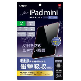 Digio2 iPad mini 2021用 液晶保護フィルム 衝撃吸収/高精細/反射防止 TBF-IPM21FPG[21]