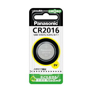 �i�܂Ƃ߁j�p�i�\�j�b�N �R�C���`���`�E���d�rCR2016P 1�y×20�Z�b�g�z[21]