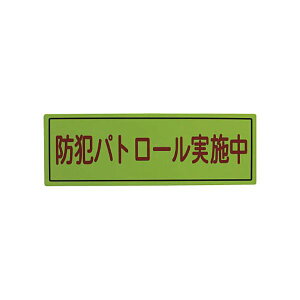 �i�܂Ƃ߁j�X���[���C�N �X���[���C�N�h�ƍL��p�}�O�l�b�gB�^�C�v�i�����ˁj170×500 A-0645-07 1���y×2�Z�b�g�z[21]