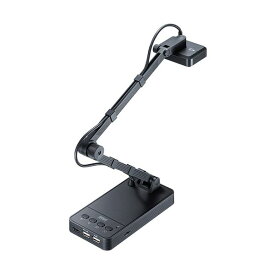 サンワサプライ USB書画カメラ(HDMI出力機能付き) ブラック CMS-V58BK 1台[21]
