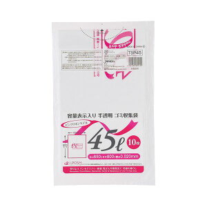 (�܂Ƃ�) �W���p�b�N�X �e�ʕ\������S�~�� �s���N���{�����f�� ���������� 45L TSP45 1�p�b�N(10��) �y×100�Z�b�g�z[21]