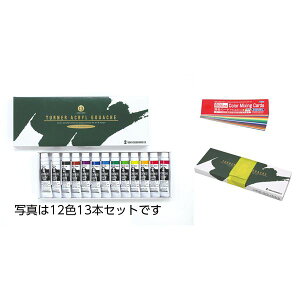 �i�܂Ƃ߁jT AG 11ml 12�F �X�N�[���Z�b�g�y×5�Z�b�g�z[21]