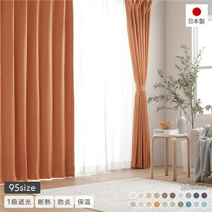 1���Ռ� �h�� �h���[�v�J�[�e�� �P�i ��100×��230cm 2������ �I�����W �􂦂� �E�H�b�V���u�� ����@OK ���n ���{�� ���Y �^�b�Z���t�� �A�W���X�^�[�t�b�N�t�� �f�M���� �ۉ����� �󒍐��Y ��