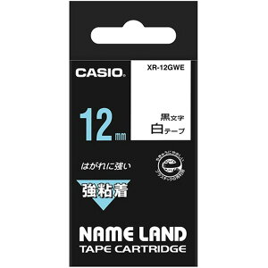 (�܂Ƃ�) �J�V�I CASIO �l�[�������h NAME LAND ���S���e�[�v 12mm×5.5m ���^������ XR-12GWE 1�� �y×10�Z�b�g�z[21]