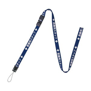 �i�܂Ƃ߁j �I�[�v���H�� �X�g���b�v ��×p�X�^�b�t160cm �� NX-201P-BU 1�{ �y×10�Z�b�g�z[21]