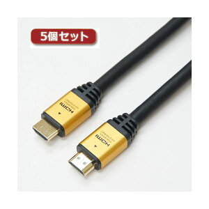 5�Z�b�g HORIC �n�C�X�s�[�hHDMI�P�[�u�� 15m 4K 3D HEC ARC �t��HD �Ή� �����b�L�[�q �S�[���h AWG24 HDM150-028GDX5[21]
