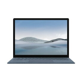 マイクロソフト SurfaceLaptop 4 13.5型 Core i5-1145G7 8GB 512GB(SSD) アイスブルー/ファブリック5BV-00030O 1台[21]