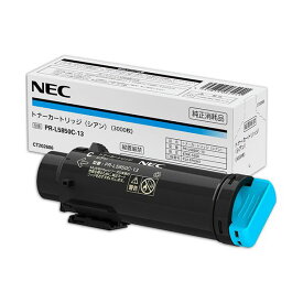 NEC トナーカートリッジ シアン PR-L5850C-13 1個[21]
