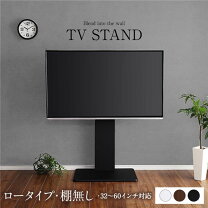 楽天市場】Muji 無印良品（テレビ台・ローボード｜収納家具 