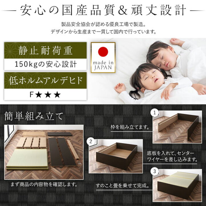24904円 最新人気 畳ベッド 収納ベッド ハイタイプ 高さ42cm シングル ナチュラル い草グリーン 収納付き 日本製 国産 すのこ仕様 頑丈設計 たたみベッド 畳 ベッド