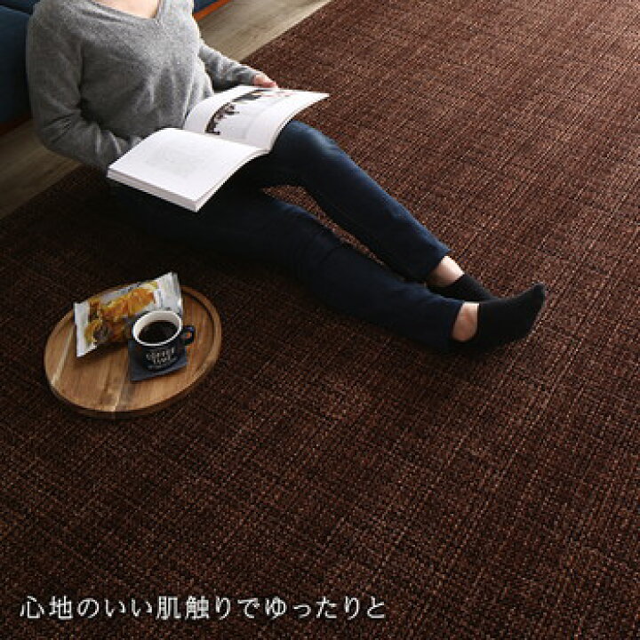 楽天市場】こたつ敷き布団/ラグマット 【約200×250cm ブラウン】 防滑 