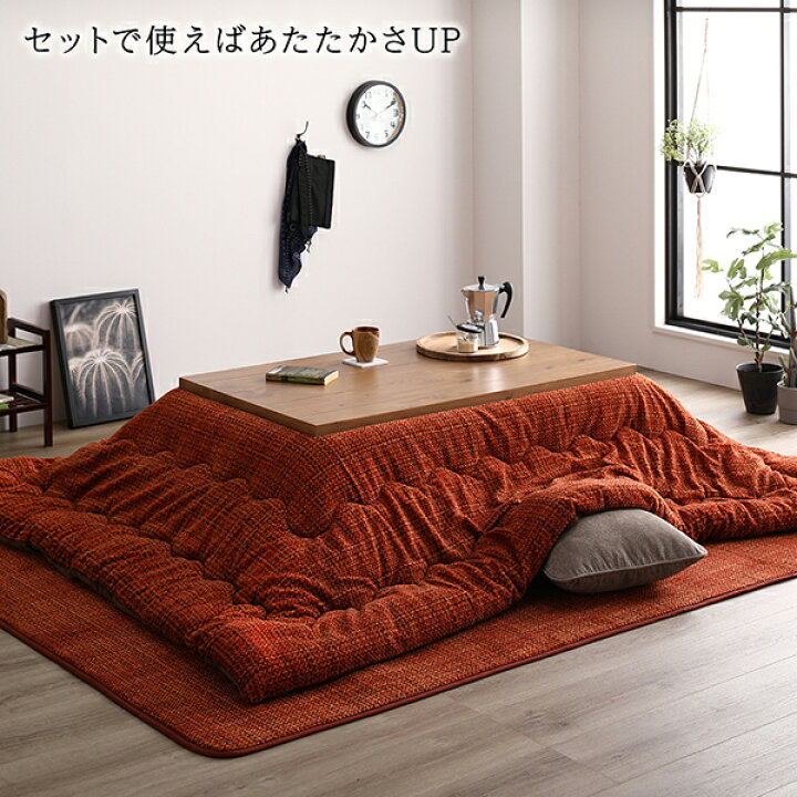 楽天市場】こたつ敷き布団/ラグマット 【約200×250cm ブラウン】 防滑 
