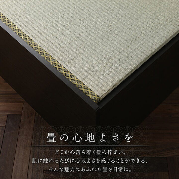 畳ベッド 連結ベッド ロータイプ たたみベッド 頑丈設計 日本製 畳 ベッド 収納付き ダブル ワイドキング280 美草ラテブラウン すのこ仕様 D  収納ベッド〔沖縄離島発送不可〕 国産 高さ29cm ナチュラル