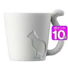 【ポイントUp10倍】Mugtail　磁器製マグカップ　ネコ 【代引不可】 [01]