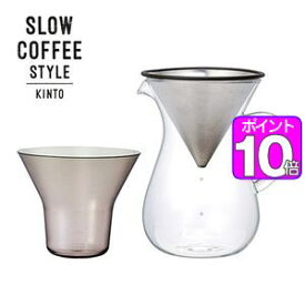【ポイントUp10倍】SLOW　COFFEE　STYLE　コーヒーカラフェセット　ステンレス　600ml【代引不可】 [01]