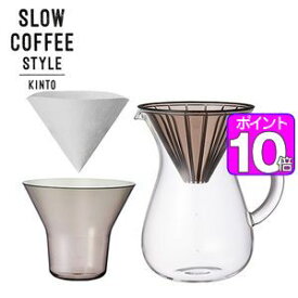 【ポイントUp10倍】SLOW　COFFEE　STYLE　コーヒーカラフェセット　プラスチック　600ml【代引不可】 [01]