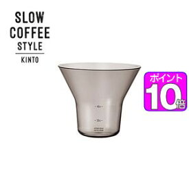 【ポイントUp10倍】SLOW　COFFEE　STYLE　ホルダー　4cups【代引不可】 [01]