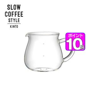 【ポイントUp10倍】SLOW　COFFEE　STYLE　コーヒーサーバー　600ml【代引不可】 [01]