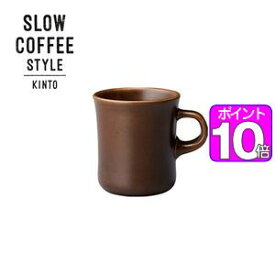 【ポイントUp10倍】SLOW　COFFEE　STYLE　マグ　ブラウン　250ml【代引不可】 [01]