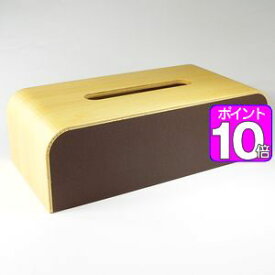 【ポイントUp10倍】COLOR－BOX　ブラウン　YK05-108　【代引不可】 [01]