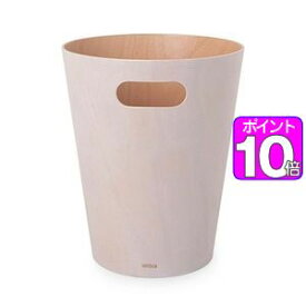 【ポイントUp10倍】umbra ゴミ箱 7.5L ウッドロウカン 木製 ホワイト　アントレックス[01]