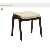楽天市場】カリモク（スツール｜イス・チェア）：インテリア・寝具  