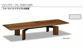 リビングテーブル（カリモク製）TE6410XR