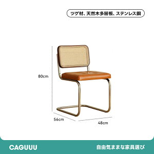 �y�S���i5%OFF+P5�{�zCAGUUU �_�C�j���O�`�F�A �J���e�B���o�[�`�F�A �c�Q�� ���^�� ���U�[ ���^���`�F�A �f�X�N�`�F�A �`�F�X�J�`�F�A �֎q �C�X ������� �C���e���A�`�F�A ���g���� ���r���O