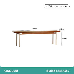 �y�S���i5%OFF+P5�{�z CAGUUU �i�`�������X�^�C���E�b�h�x���` �k�ĎYFAS���c�Q�� �_�C�j���O�x���` �X�`�[���r �i�`�������ؐ��f�U�C�� ���_�� �k���� ���p�r�Ƌ�