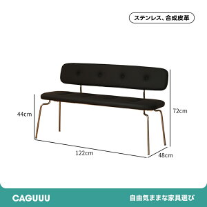 �y�S���i5%OFF+P5�{�z CAGUUU �C�^���A�����U�[�x���` �k���f�U�C�� 2�l�|���x���`�\�t�@ PU���U�[ �N�b�V�����t�� �X�e�����X�X�`�[���r �_�C�j���O�x���` ���r���O�`�F�A �ϋv�� �������J�t