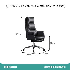 CAGUUU �I�t�B�X�`�F�A �f�X�N�`�F�A ���U�[ �p�\�R���`�F�A ���N���C�j���O 170�x �t�b�g���X�g �I�b�g�}�� �z���C�g�O�[�X�_�E�� ���e�b�N�X �������E���^�� ���ɂ��� �В��֎q �G�O�[�N