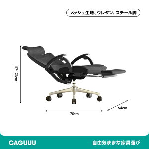 �y�S�X��3��OFF�{P5�{�zCAGUUU ���N���C�j���O�`�F�A 152�x�����\ �I�t�B�X�`�F�A ���b�V�� �f�X�N�`�F�A �p�\�R���`�F�A �A�����A�[�����X�g �I�b�g�}���t�� �������N�b�V���� �w�b�h���X�g
