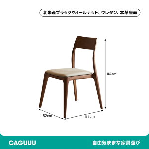 �y�S���i3%OFF+P5�{�zCAGUUU �_�C�j���O�`�F�A �E�H�[���i�b�g ���C�� FAS�� �V�R�� �H��֎q �{�v ���U�[ �ؐ� �֎q �C�X �`�F�A ������� �J�t�F�� �I�Ȃ� �w������ �N�b�V���� ��� ���芴 �k��