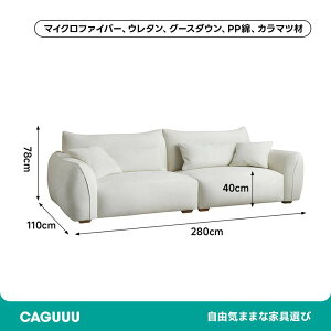 �y�S���i5%OFF+P5�{�z CAGUUU �}�C�N���t�@�C�o�[�X�G�[�h���\�t�@ ���O�W���A���[�k�����\�t�@ ��ݍ��ޏ_�炩���̃\�t�@ �L�X�����b�N�X�\�t�@ �g�ݗ��ĊȒP���W���[���\�t�@ �N���E�h�̂�