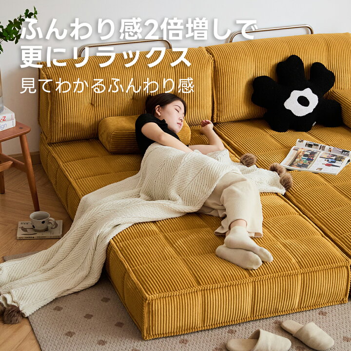 楽天市場】【全店舗5%OFF】CAGUUU ソファ 1人2人3人掛け モジュール式 
