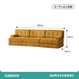 �y�S���i5%OFF+P5�{�zCAGUUU �\�t�@ 3�l�|�� ���W���[���� �t���A�\�t�@ �\�t�@�x�b�h �k���� �R�[�f�����C �􂦂�J�o�[ ���N���C�j���O �J�E�`�\�t�@ ���[�^�C�v �ӂ�ӂ�N�b�V���� �g�ݍ���