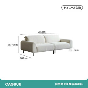 CAGUUU �����b�N�X���_���\�t�@ 5�i�K���N���C�j���O�\�t�@ �����V�F�j�[�����n�\�t�@ 3�l�|���\�t�@ ���ϋv�t���[���\�t�@ ���K�N�b�V�����\�t�@ �V���v�����_���f�U�C���\�t�@ �k���X�^�C